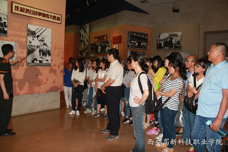 西安高新科技职业学院赴延安开展革命传统教育活动