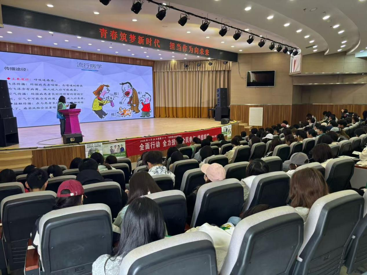 西安高新科技职业学院 携手防控春季传染病 共筑校园健康防线