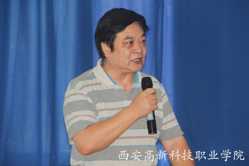 西安高新科技职业学院 西安高新科技职业学院