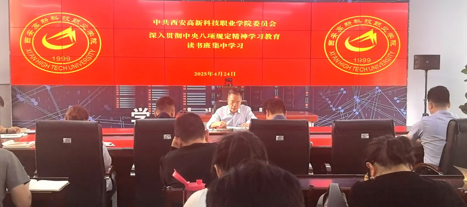 微信图片_20250429145047.jpg