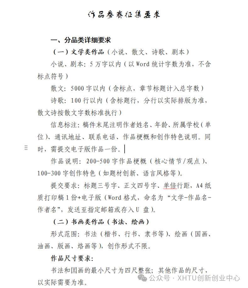 1762219165814252.png 1762219165814252.png