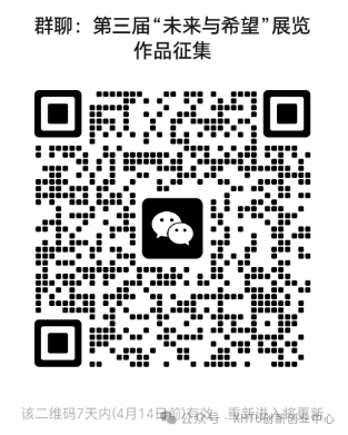 微信图片_2026-04-08_084810_584.png