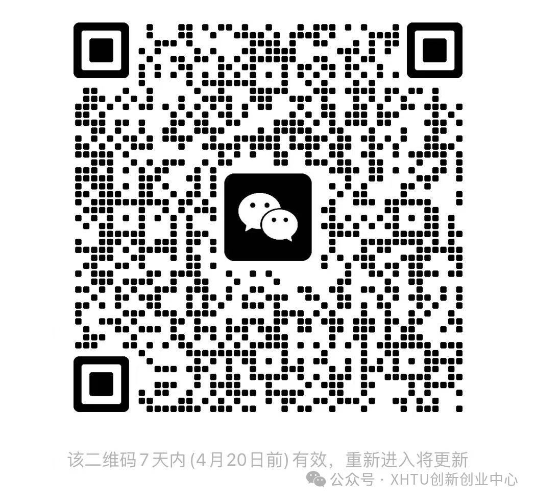 1776221424624942.png 微信图片_2026-04-15_104923_191.png